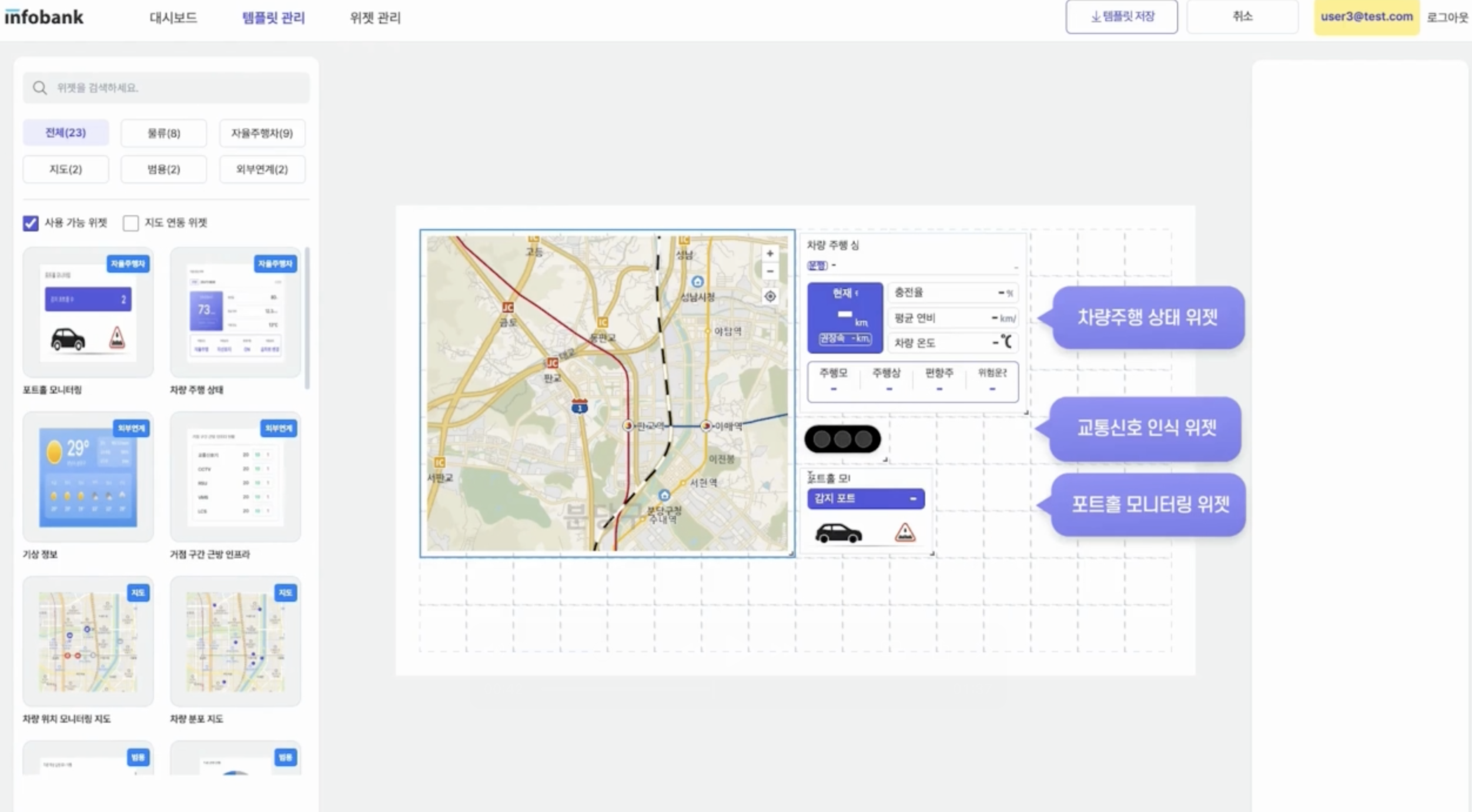 ViewCube 위젯과 대시보드 편집 화면
